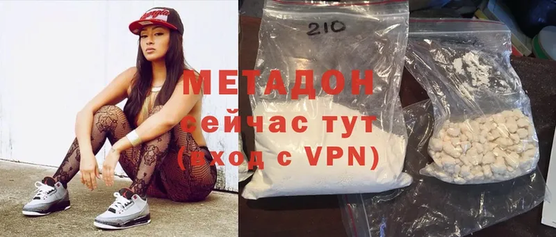 Метадон methadone  где можно купить   Енисейск 